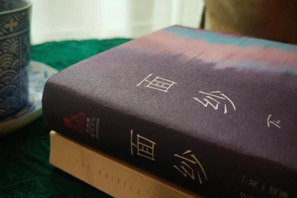 属鸡辰时龙的命理解读:揭开雾霭后的神秘面纱 属鸡辰时龙的命理解读:揭开雾霭后的神秘面纱