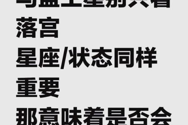 从女命角度看食伤旺而无制：独立与挑战的双重体验