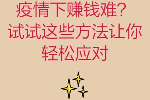 拼了命去赚钱，究竟能为我们带来什么？