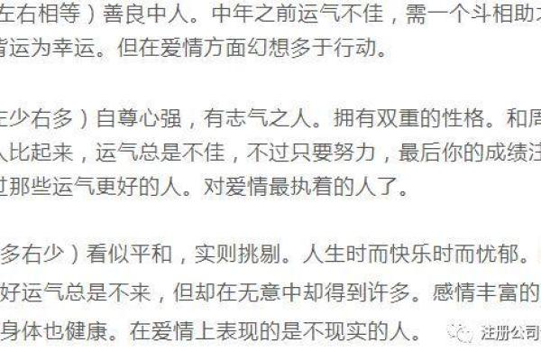 壬寅年叁月初八出生的命运解析:揭示你的人生之路 壬寅年叁月初八出生的命运解析:揭示你的人生之路