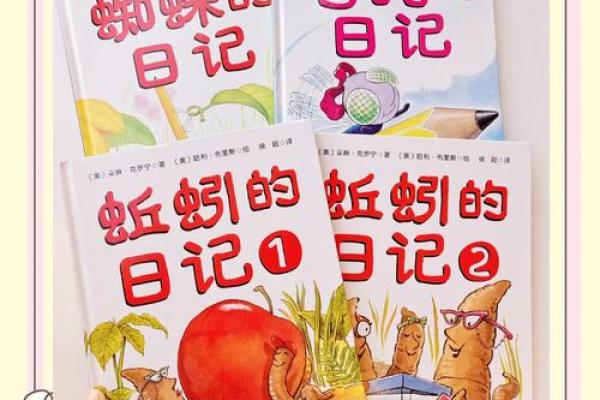 解密蚯蚓的星座密码:探索大自然的微小奇迹与命运轨迹 解密蚯蚓的星座密码:探索大自然的微小奇迹与命运轨迹