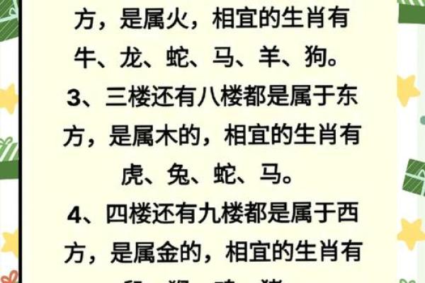 三月出生的猪，揭示你的五行命格与性格特征！