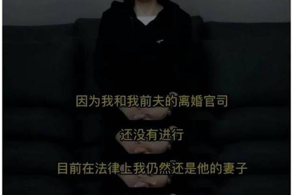 女人白菜命的深层解读与人生启示
