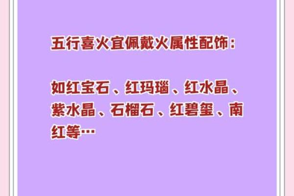 沙中土命佩戴哪个饰品最利于运势提升? 沙中土命佩戴哪个饰品最利于运势提升?