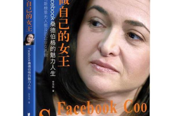 揭密命运之谜：天煞地煞命格女人的独特人生与魅力