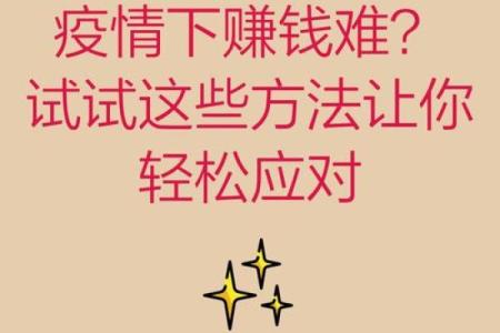 拼了命去赚钱，究竟能为我们带来什么？