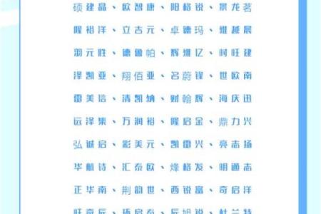 沙中土命与其他命格的完美搭配分析