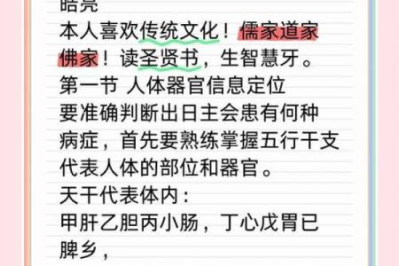 桑柘木命之人适合的安葬方位与生辰八字的关系探讨