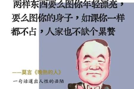 根据性格决定命运：你的人生掌舵者