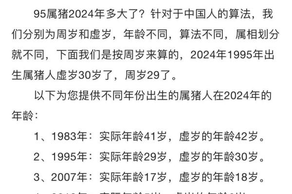 属猪女生适合配什么样的男孩命？揭开幸福婚姻的秘密！