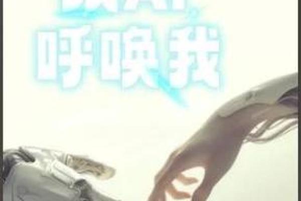 梦与命运的交织：追寻心灵的深处