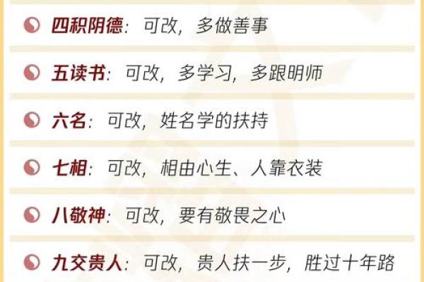 属猴人2016:揭示他们的命运与性格特征 属猴人2016:揭示他们的命运与性格特征