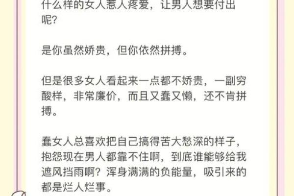 什么样的女人才能拥有官夫人的命运？看她们的智慧与魅力！