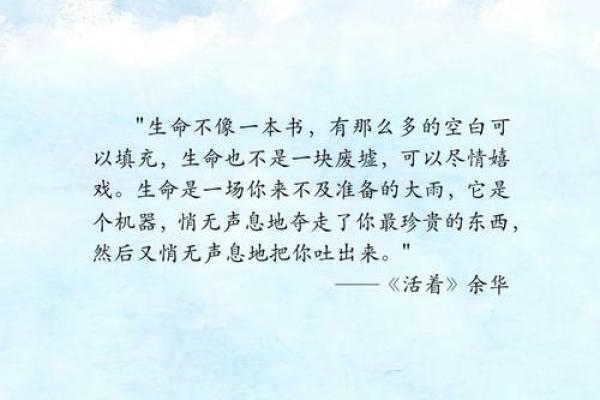 穷人的命:一段关于坚韧与希望的故事 穷人的命:一段关于坚韧与希望的故事