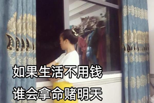 谁愿拿命赌明天,背后藏着怎样的故事? 谁愿拿命赌明天,背后藏着怎样的故事?