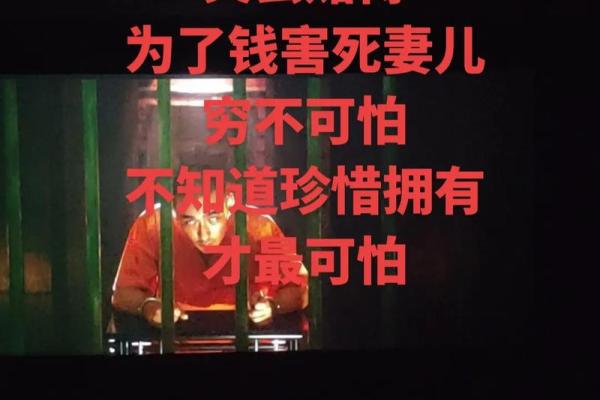 谁愿拿命赌明天,背后藏着怎样的故事? 谁愿拿命赌明天,背后藏着怎样的故事?