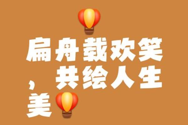 男命日木主甲,探索人生的广阔与深邃 男命日木主甲,探索人生的广阔与深邃