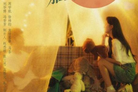 梦与命运的交织：追寻心灵的深处