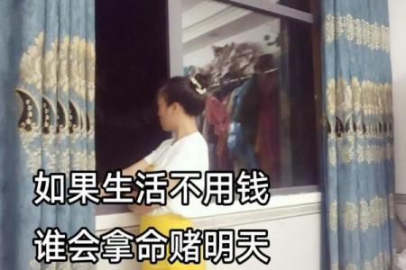 谁愿拿命赌明天，背后藏着怎样的故事？