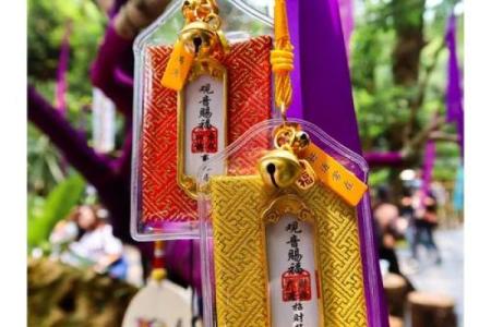 适合巽命人的吉祥佩戴物与风水指导