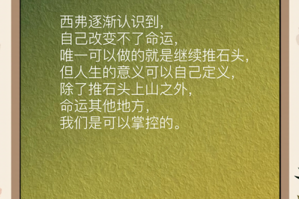 男孩生女孩,命运的深刻哲学与人生启示 男孩生女孩,命运的深刻哲学与人生启示