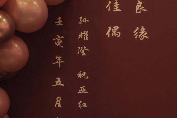 七月二十七出生的人生运势解析：命中注定的奇妙旅程