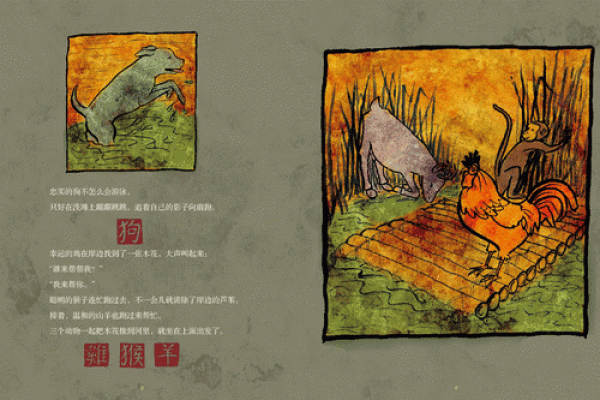 根据声音命绝探究十二生肖的魅力与传说