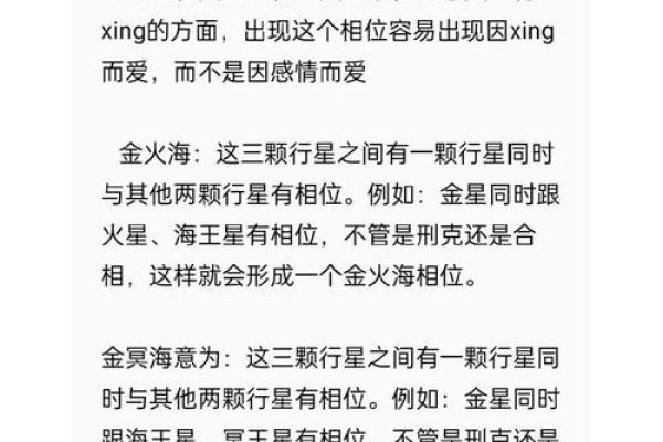 如何识别烂桃花命格，教你摆脱情感困扰！