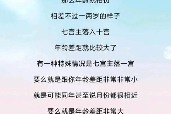 深入解析:晚上八点出生的人命格特征与人生道路 深入解析:晚上八点出生的人命格特征与人生道路
