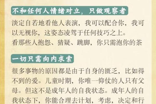 如何选择对金命人有利的生活方式与环境 如何选择对金命人有利的生活方式与环境