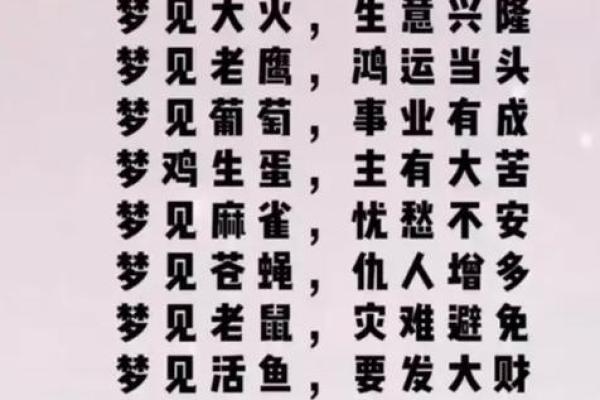 七二年出生的朋友，命运的智慧与运势解析