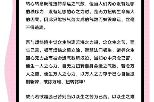 三月初七过世之人的命运解析:生命的转折与启示 三月初七过世之人的命运解析:生命的转折与启示