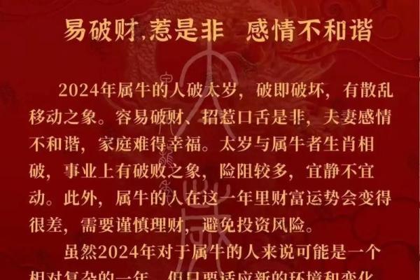 属羊人命运多舛的秘密与转机解析 属羊人命运多舛的秘密与转机解析