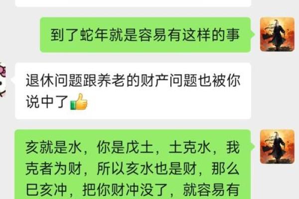 八字无妻无子：孤独命理背后的深层解析与人生启示