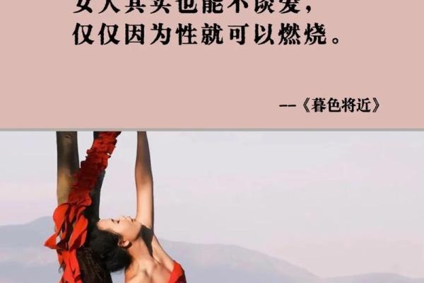 八字无妻无子：孤独命理背后的深层解析与人生启示