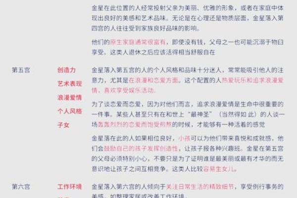 十八岁离世:揭示命格背后的秘密与启示 十八岁离世:揭示命格背后的秘密与启示