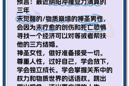 深度探讨：水地木命与火命的奥秘与人生影响