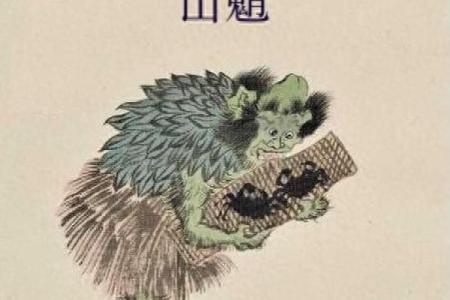 山魈身份探秘：算阴命与神秘民俗的交汇