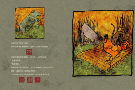 根据声音命绝探究十二生肖的魅力与传说