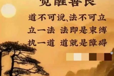 三命通会：探寻命理的哲学之美与人生智慧