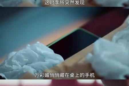 申时出生的人命运解析：从四点到五点的命运之旅