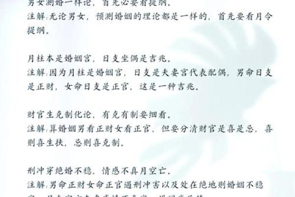 命理揭秘:男孩4.2两命的独特内涵与启示 命理揭秘:男孩4.2两命的独特内涵与启示