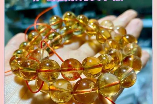 属虎金命女孩的幸运佩戴物:增强魅力与运势的秘密 属虎金命女孩的幸运佩戴物:增强魅力与运势的秘密