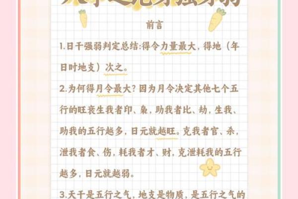 女命八字比肩格的奥秘与启示:探析其深远的影响和适用性 女命八字比肩格的奥秘与启示:探析其深远的影响和适用性