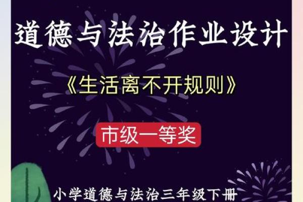 如何解锁自己的命卦：探索命运与人生的奥秘