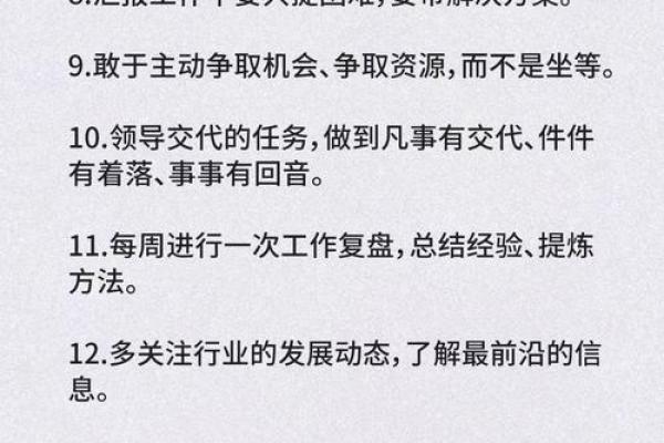 疲于供命的“供”字深意解读：生活中的责任与期待