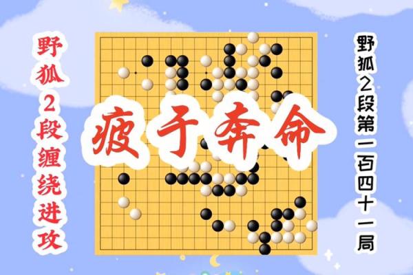 疲于供命的“供”字深意解读：生活中的责任与期待