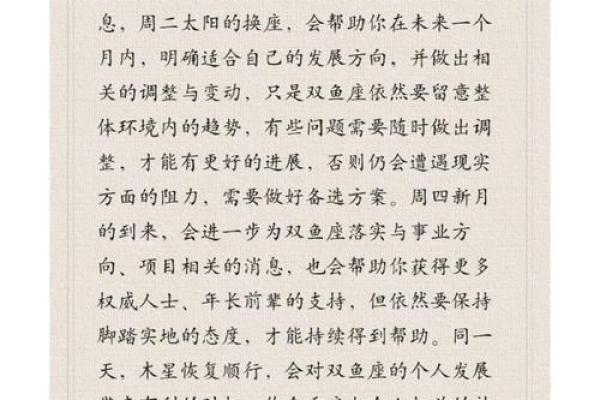 什么样的命格与事业运不适合做鱼生意?分析与建议! 什么样的命格与事业运不适合做鱼生意?分析与建议!