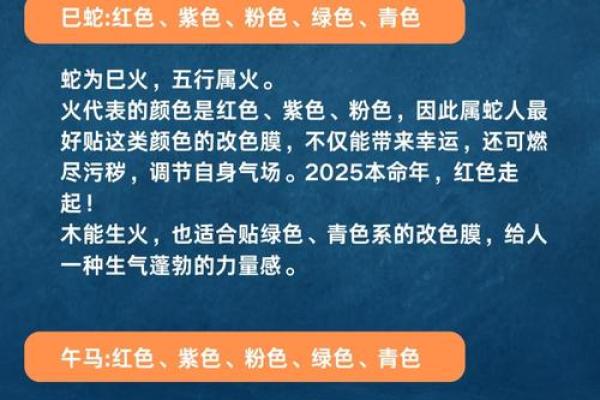 金命人士选车颜色,助你驶向辉煌人生! 金命人士选车颜色,助你驶向辉煌人生!
