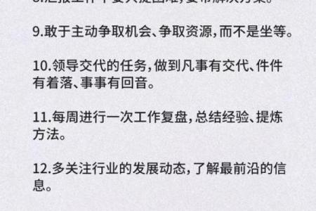 疲于供命的“供”字深意解读：生活中的责任与期待